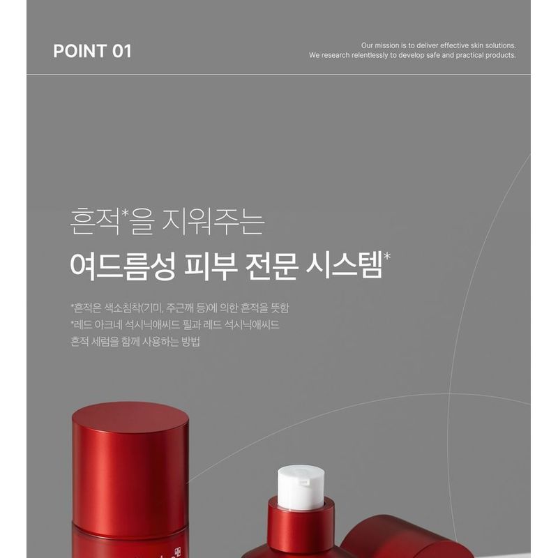 medicube - Red Succinic Acid Serum