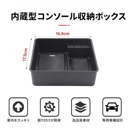 Sauicemy Car Storage Box for Land Rover Range Rover Sport/Executive (2023-Present), Built-in Console Box, Armrest Box Tray, Phone Tray, Center Console