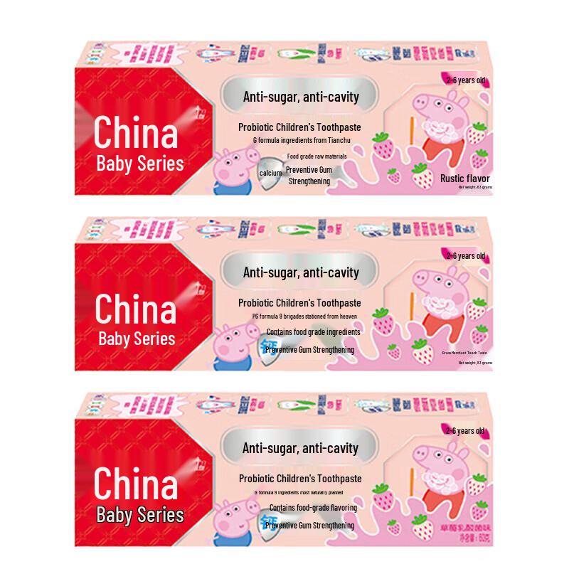 Zhonghua Kids Anti-Cavity Toothpaste