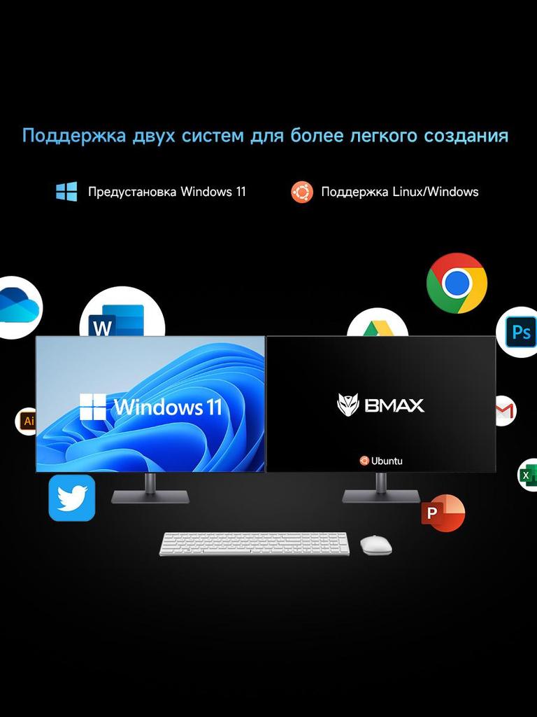 Mini Pc BMAX B9 PLUS 24G+512G SSD Intel Core I5-1250p Processor Intel Iris Xe Graphics Eligible Window 11
