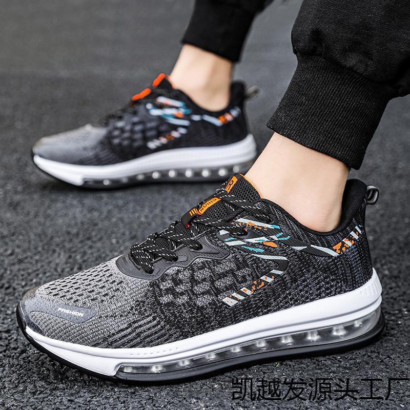 Fashion Classic New Products Personalized New Popcorn Air Cushion Four Seasons Shoes Men's Sports Shoes Men's Casual Shoes