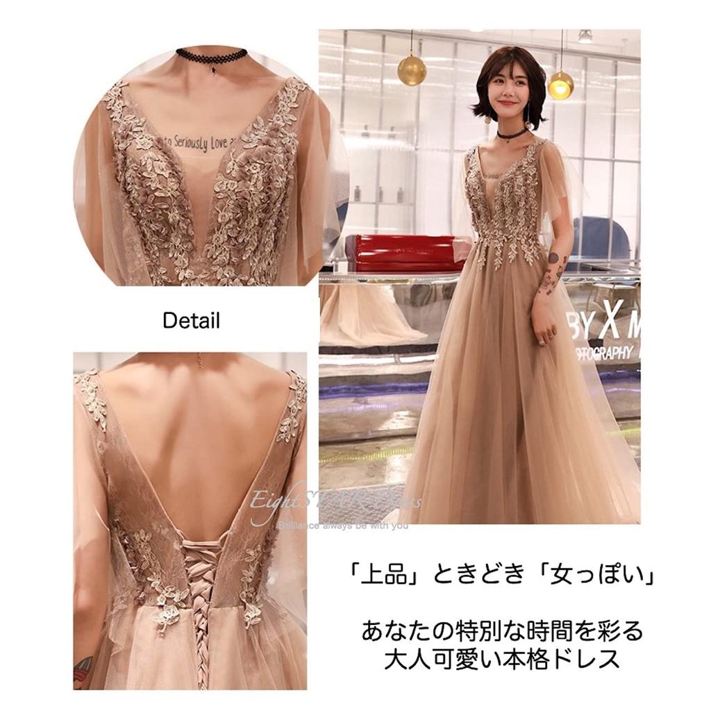 Piano Recital Long Party Evening Open 30s [EightSTAR Dress] Dress, Adult, Long, Tail, Dress, Tulle, After-Party Dress, Bride, Dress, Back, A-Line,