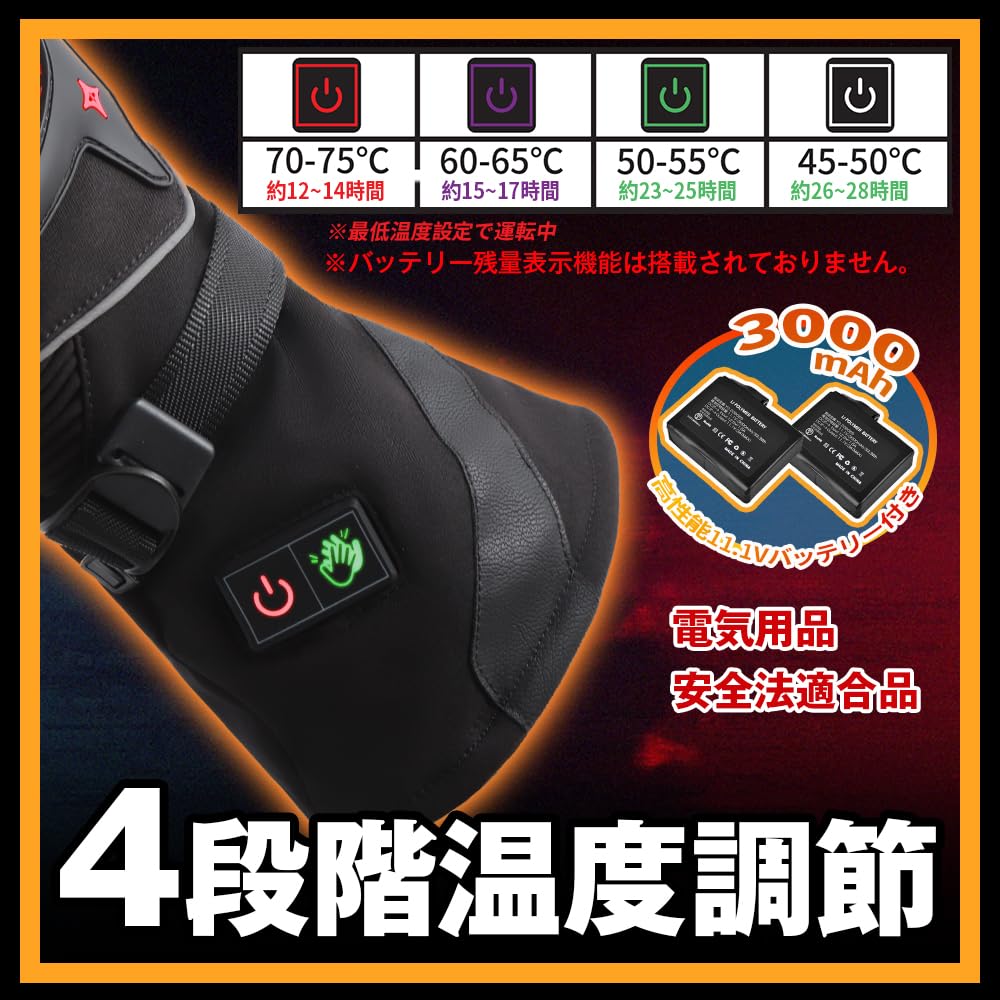 Heated Gloves Motorcycle Gloves Winter Carbon Fiber Whole Hand Heating Temperature Adjustment Cold Protection Waterproof Unisex PSE Certified Japanese