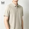 MIIOW Men's Ice Silk Quick-Dry Short Sleeve Polo Shirt