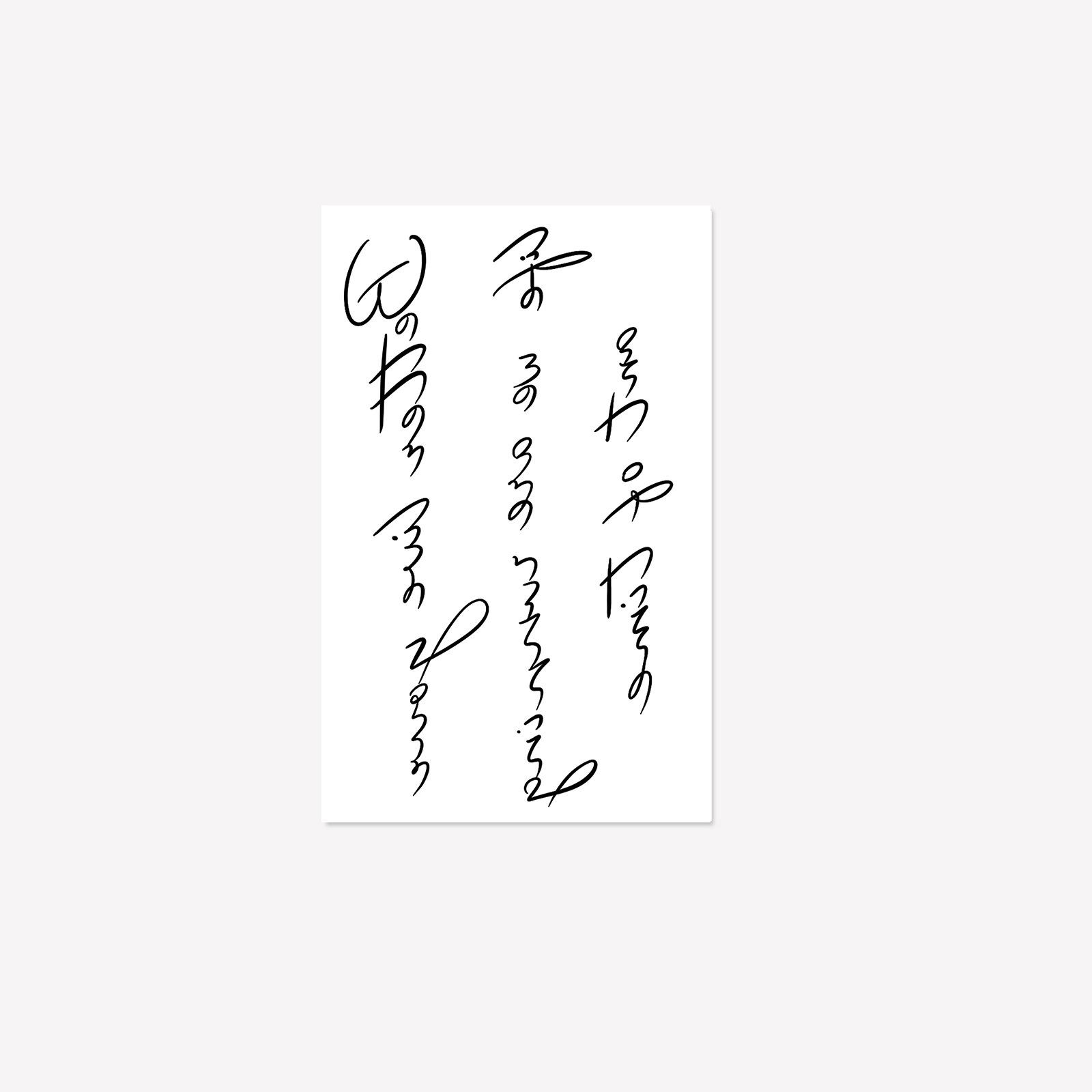 

Spice Girl Spine English Flower Body Tattoo Sticker, Waterproof And Long-Lasting, Tattoo Sticker 12*19