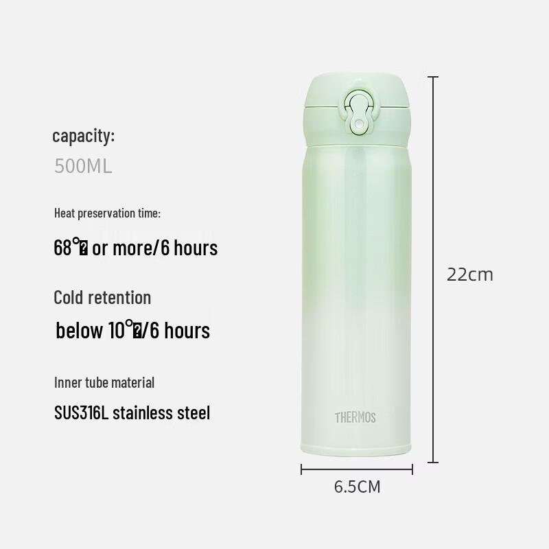Thermos JNL-500S 316 Stainless Steel Vacuum Insulated Bottle, Gradient Green