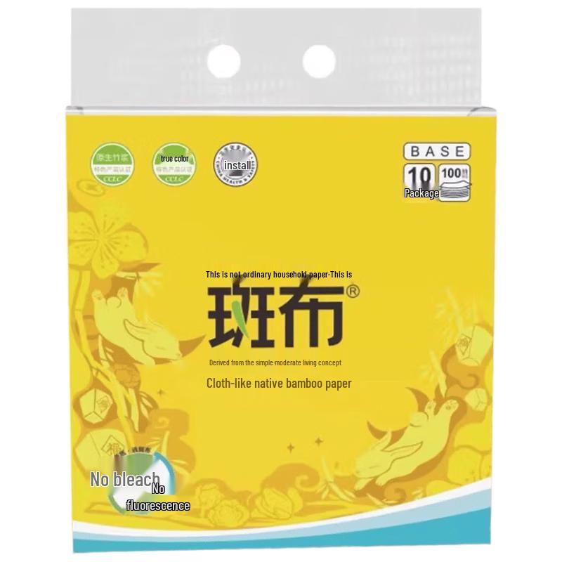 Banbu Natural Bamboo Facial Tissues
