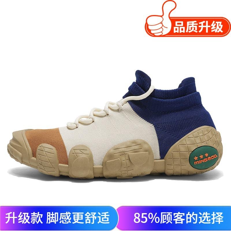 Large size fly-woven casual shoes breathable sports travel outdoor shoes men's fashion mesh Korean version trendy dad shoes
