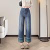 Women's High-Waist Washed Color-Block Cropped Denim Jeans