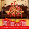 Handun 1.2m Chinese New Year Festive Tree Light Set