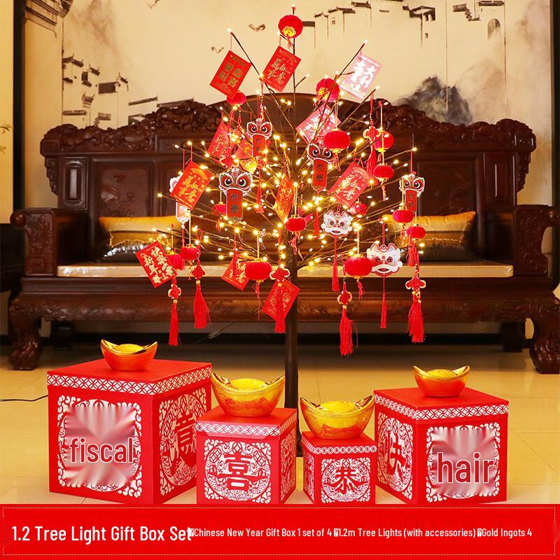 Handun 1.2m Chinese New Year Festive Tree Light Set