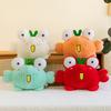 Plush Toy 25 Cm Machine Doll Birthday Wedding Throw Gift Ring Doll Cartoon Doll