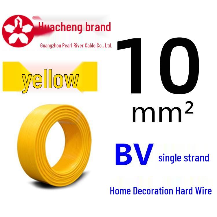 Pearl River ZC-BV Single-Strand Copper Core Wire (1.5-35mm²)
