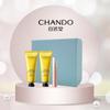 CHANDO Guardian Hand & Lip Care Set