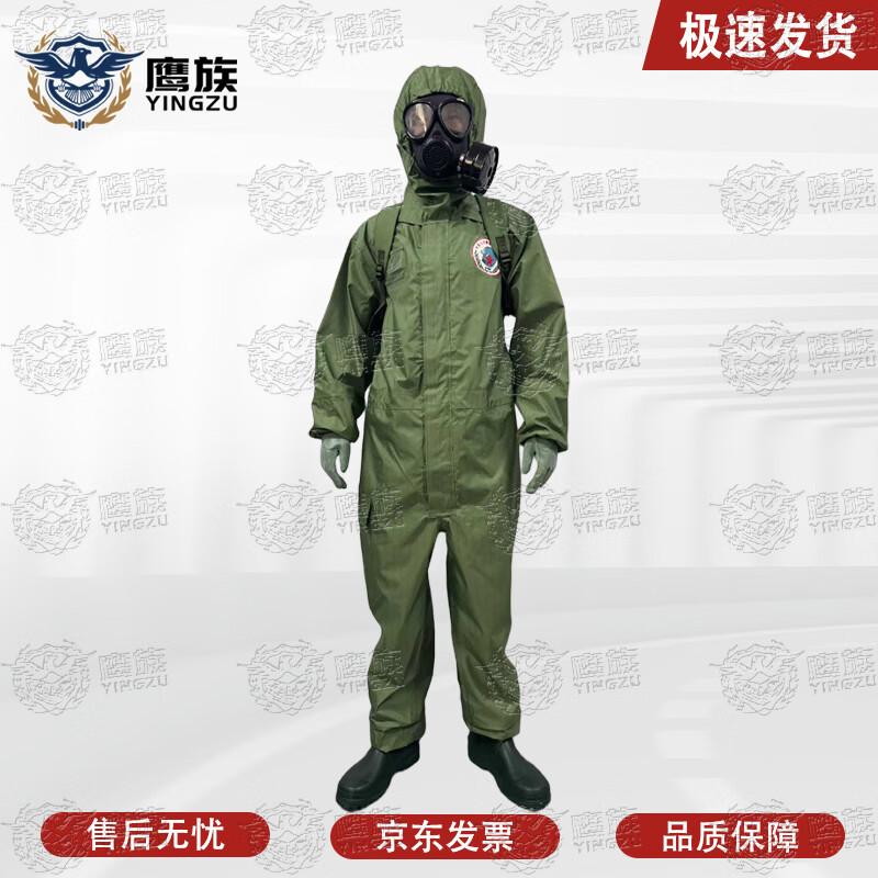 Yingzu BWT-B5J Protective Suit