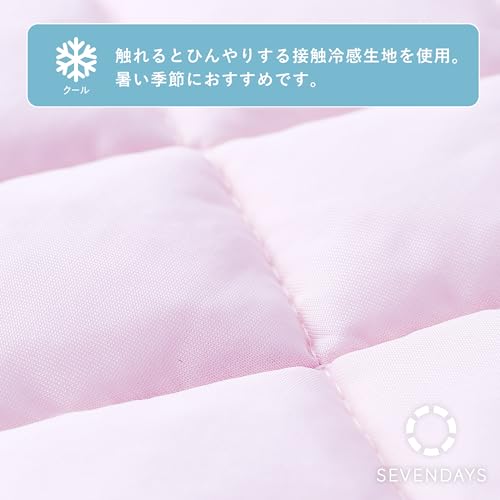 Nishikawa Sju Dagar Kylande Madrasskydd, HalvDubbel, Tvättbart, Sval vid Beröring & Luddigt, Vändbart, Stannar på Plats, Elastiska Hörn, Rosa, CM15041