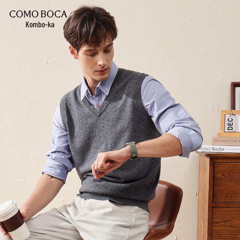 Komom Boka Men's V-Neck Wool Knit Vest