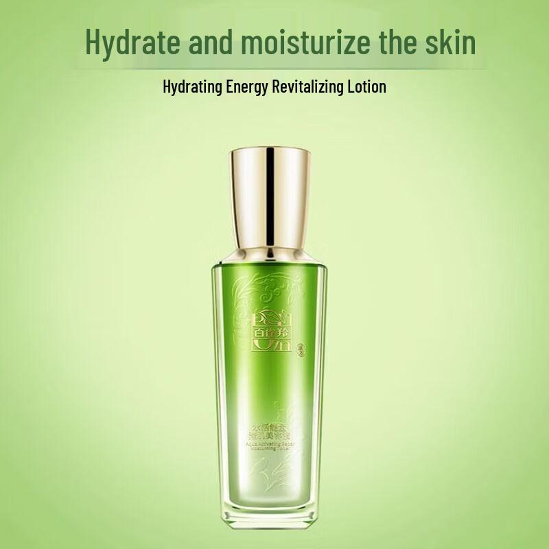 

Pechoin Hydrating & Repairing Skincare Essences & Toners