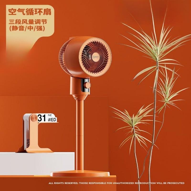 Air Circulation Fan Household Large Wind Silent Floor Fan Table Stand Dual-purpose Electric Fan