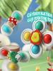 3pcs of Set 0-3 Years Old Baby Bathroom Spinning Toys,Can Be Sucked On the Table, Bathroom Wall, glass,Car Windows Soothing Toys