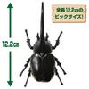 TAKARA TOMY AniA AL-39 Neptune Horned Beetle Animal Dinosaur Toy Ages 3 and Up