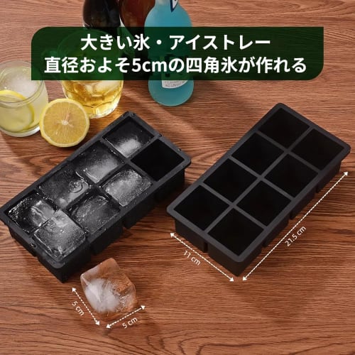 Isbitsform, Isförvaringsbehållare, 5 cm, 8 hål, för hemmabruk, Istillverkare, Enkel isborttagning, med lock, 2-delars set, Svart