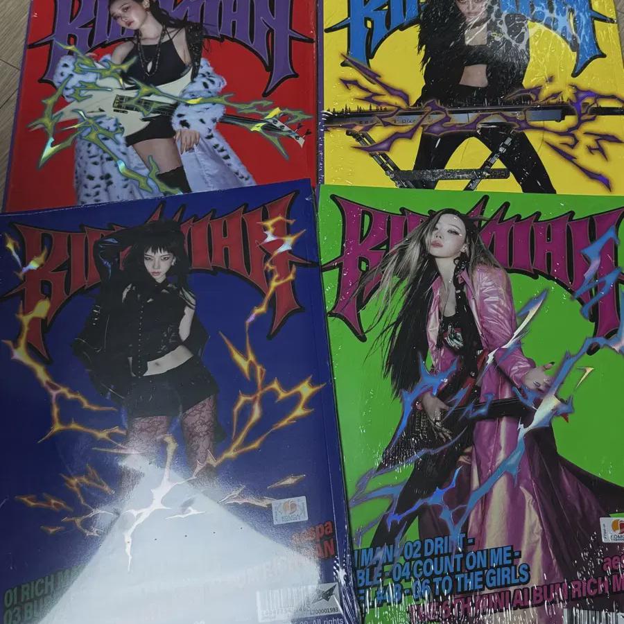 

В натуральной форме) Aespa Richman Запечатанный альбом