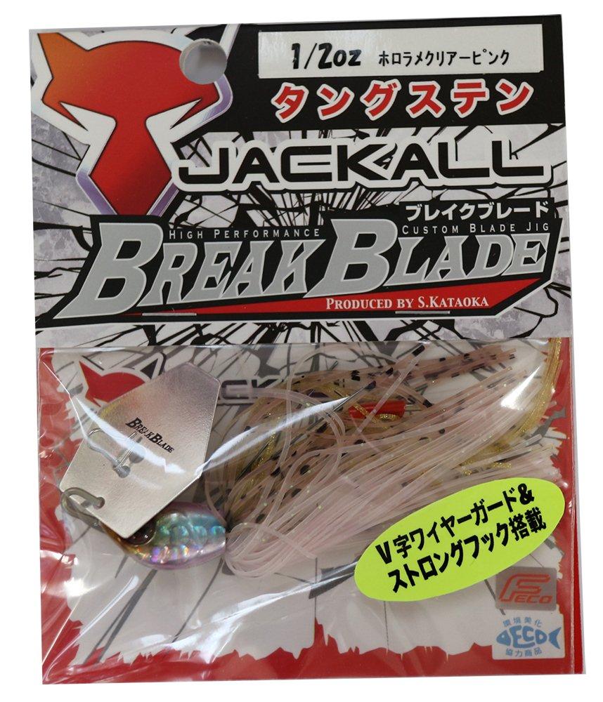 JACKALL Break Blade Holographic Glitter Clear 1/2oz Lure, Pink.