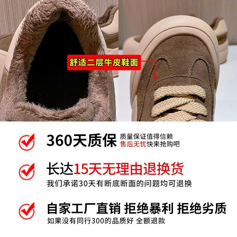 Leather Little White Shoes Women's Winter New Big Head Bread Shoes Women's Flat-bottomed Velvet Casual Shoes Women's Versatile Women's Shoes