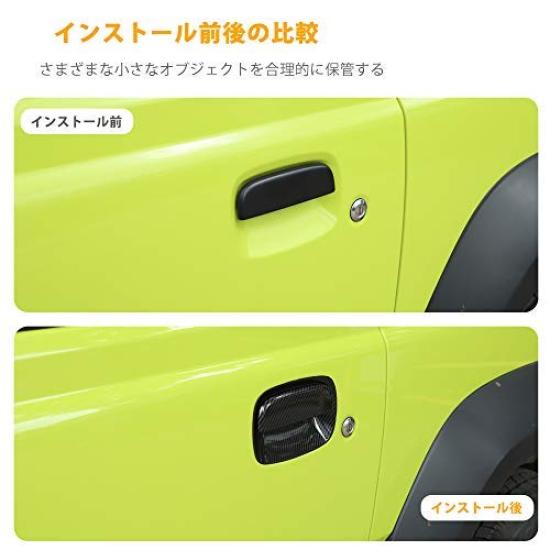 ANTC Compatible with Suzuki Jimny JB64 JB74 Door Handle Protector Seal Cover Sticker Protection Scratch Prevention Doorknob Nail Scratch Prevention