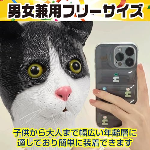 [IMPACT Online] Cat Headgear Animal Mask, Halloween Cosplay, Funny Animal Realistic Mask (1 Cat)