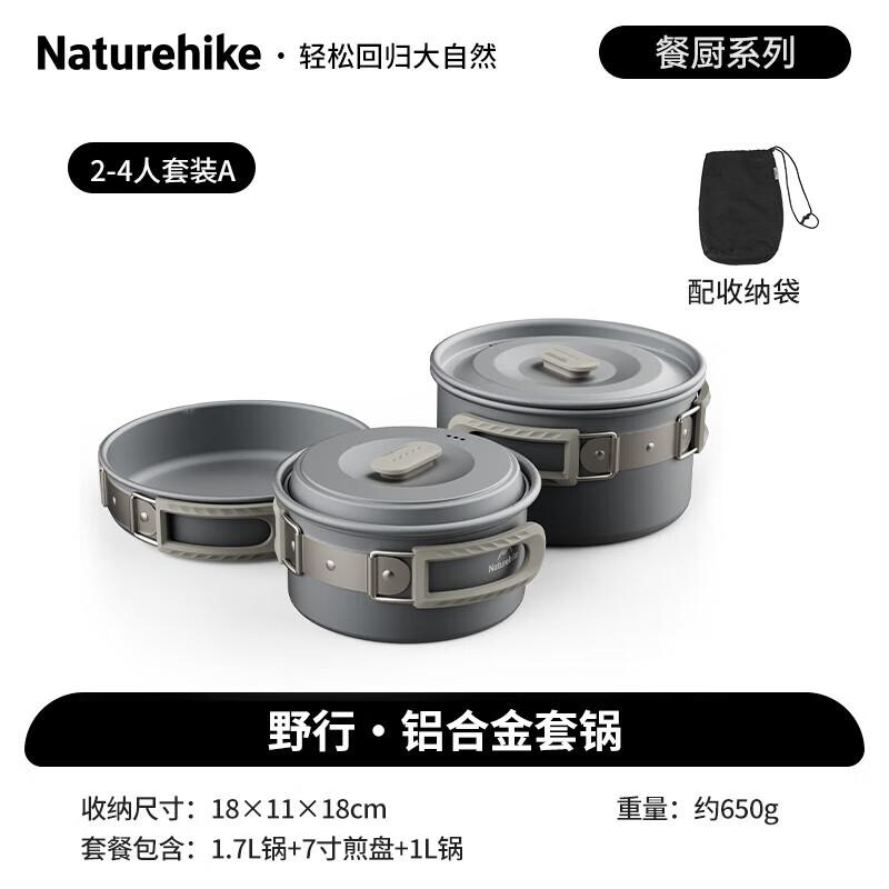 

NatureHike Aluminum Alloy Camping Cookware Set