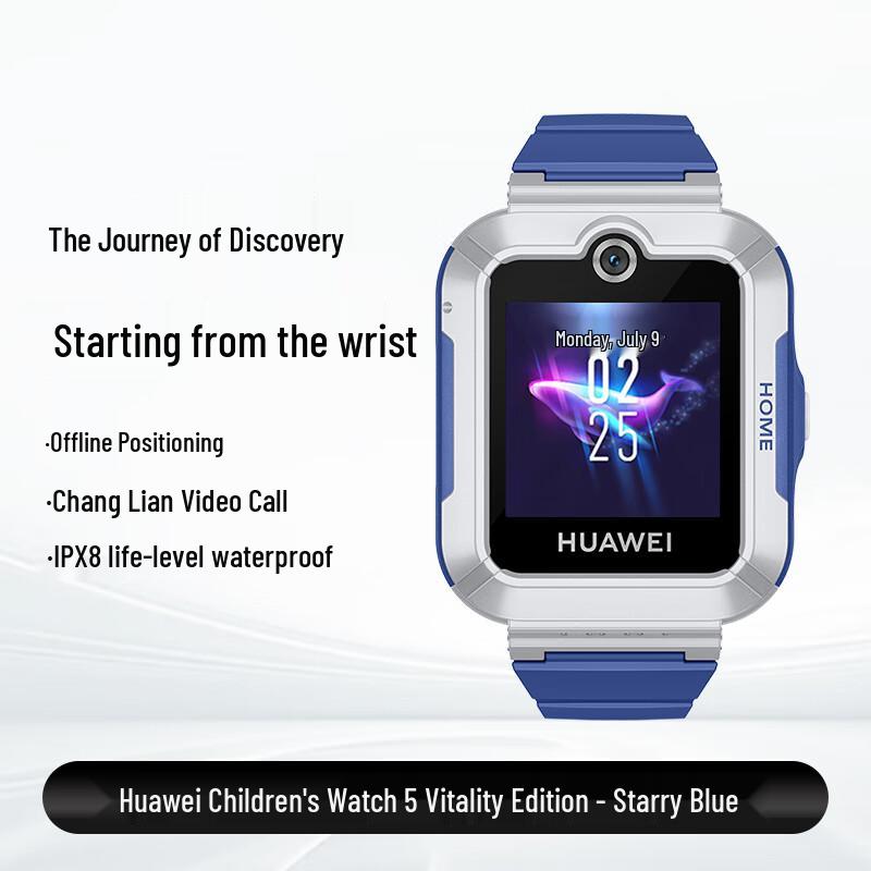 HUAWEI Kids Smartwatch 5 Vitality Edition (CN version)