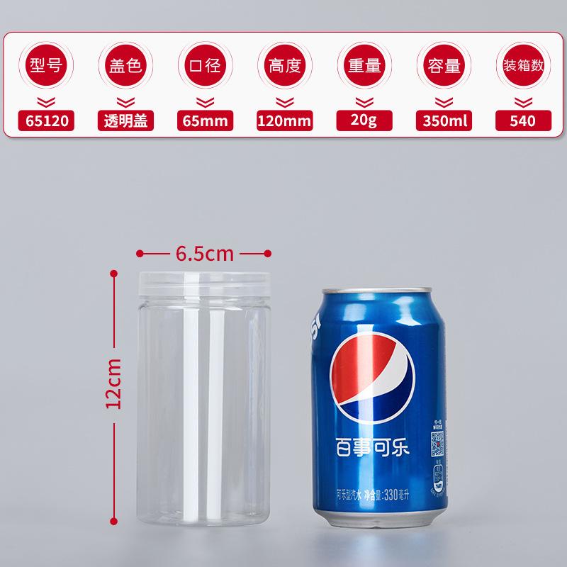 1PC Plastic Packing Bottle PET Clear Empty Seal Bottle Circular Bucket Storage Biscuit Jar Food Grade Sealed Cans Tank Container