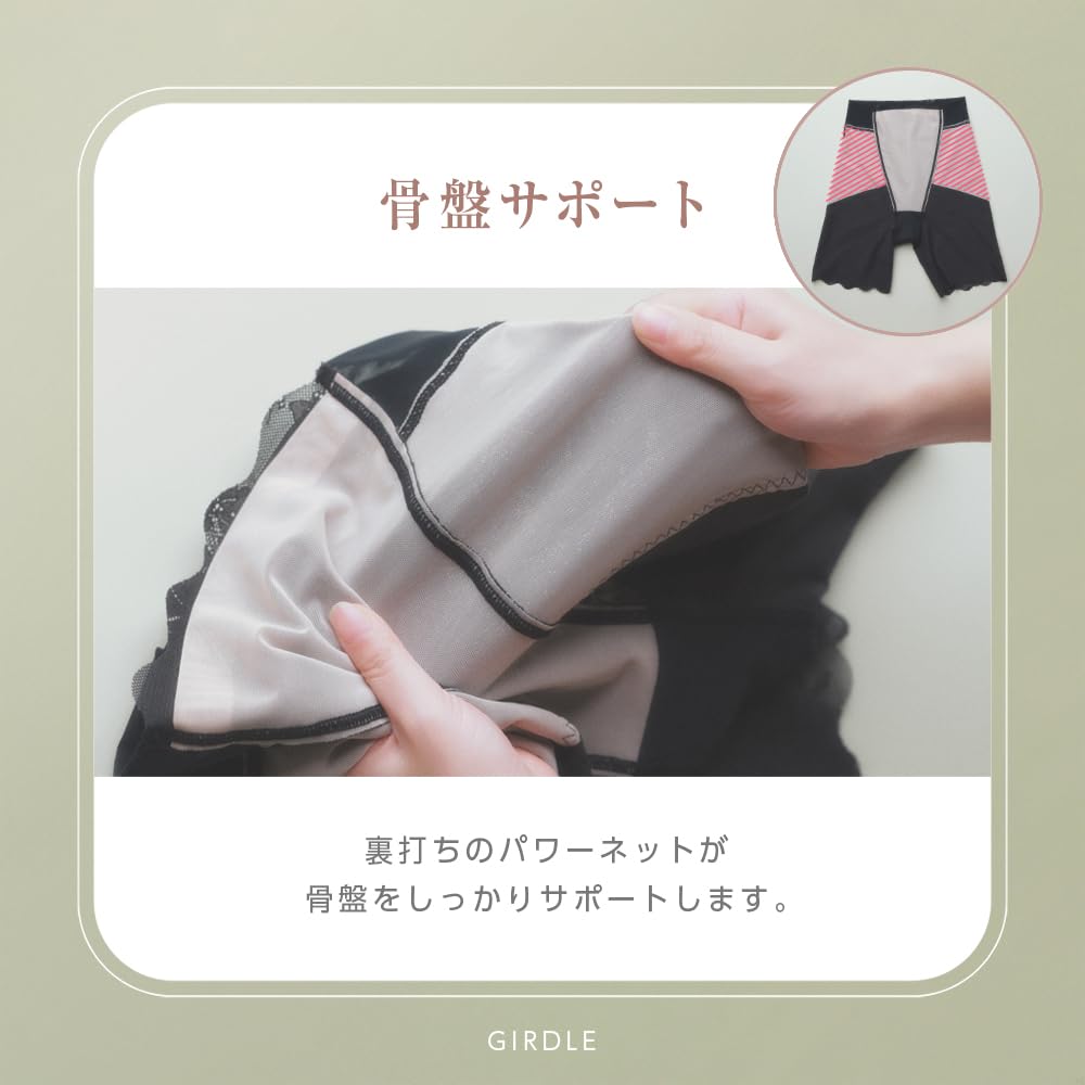 waist buttock definition girdle TC7063P Tuche Girdle, shapewear, shaping,