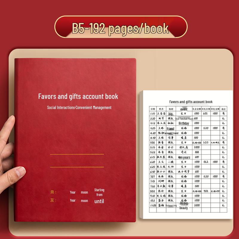 Высококачественная ПУ кожа Подарочный журнал учета и регистрации денежных средств