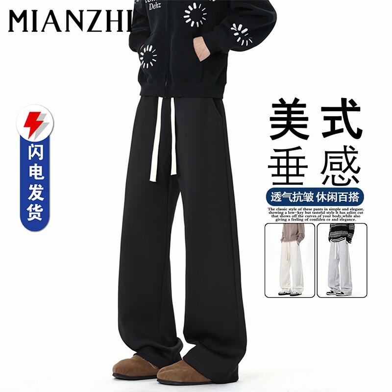 

Men s American High Street Loose Fit Straight-Leg Sweatpants 4XL