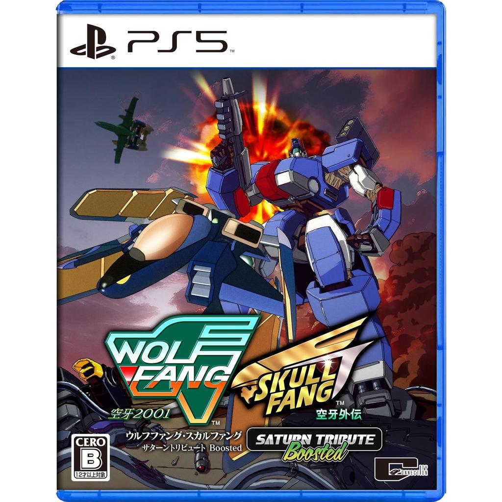 Wolf Fang & Skull Fang Saturn Tribute Boosted - PS5 Japanese Edition City Connection Action Shooting Game