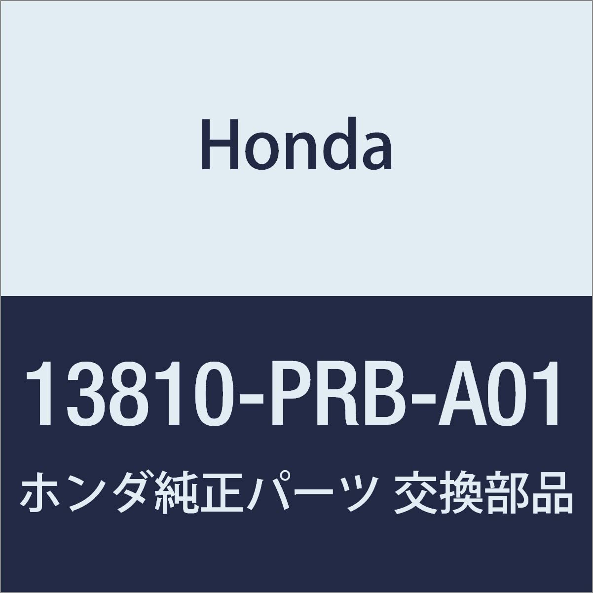 

Оригинальный шкив коленвала Honda для Accord 4D и номер детали COMP. Almas, 13810-PRB-A01