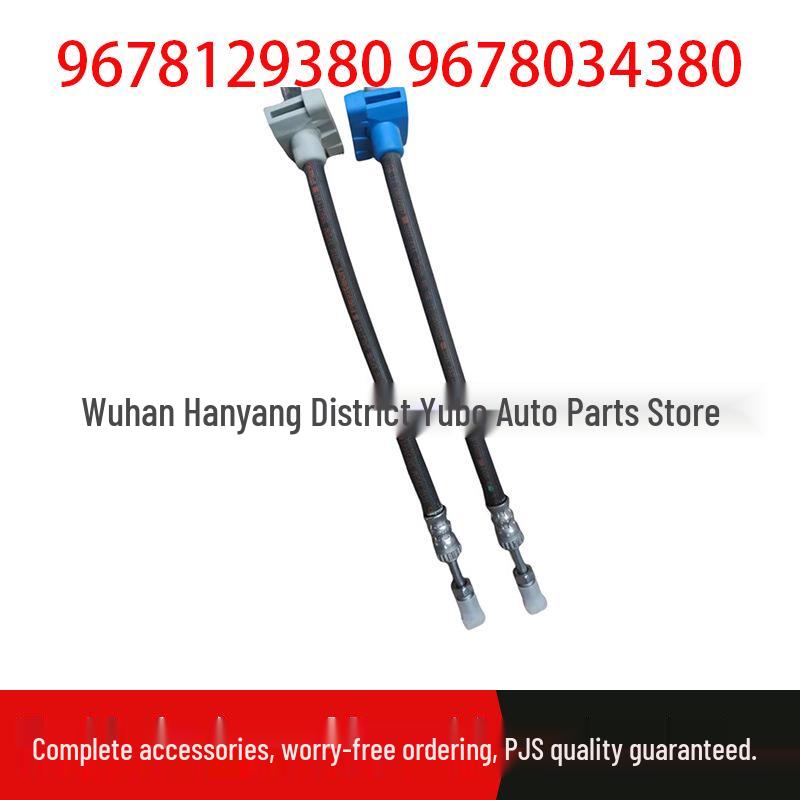 

Suitable for Citroen Peugeot 301: Brake Hose 9678129380/9678034380 Left