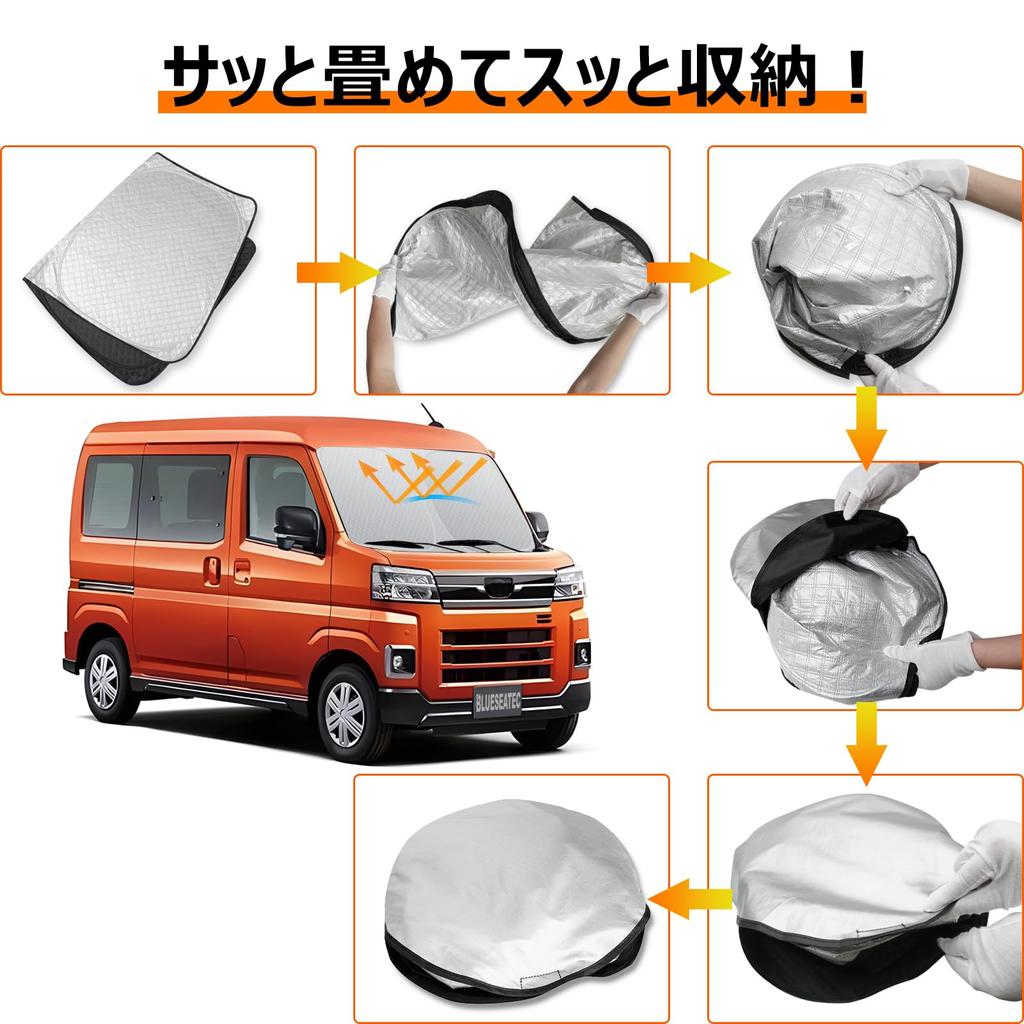 Windshield Sunshade for Daihatsu Hijet Cargo Atrai Pixis Subaru Sambar UV No Suction Cups Light Summer UV Easy Installation and Interior Includes