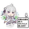 Starting Life in Another World Keychain Emilia ReZero - Punikore! (with stand) ver.2