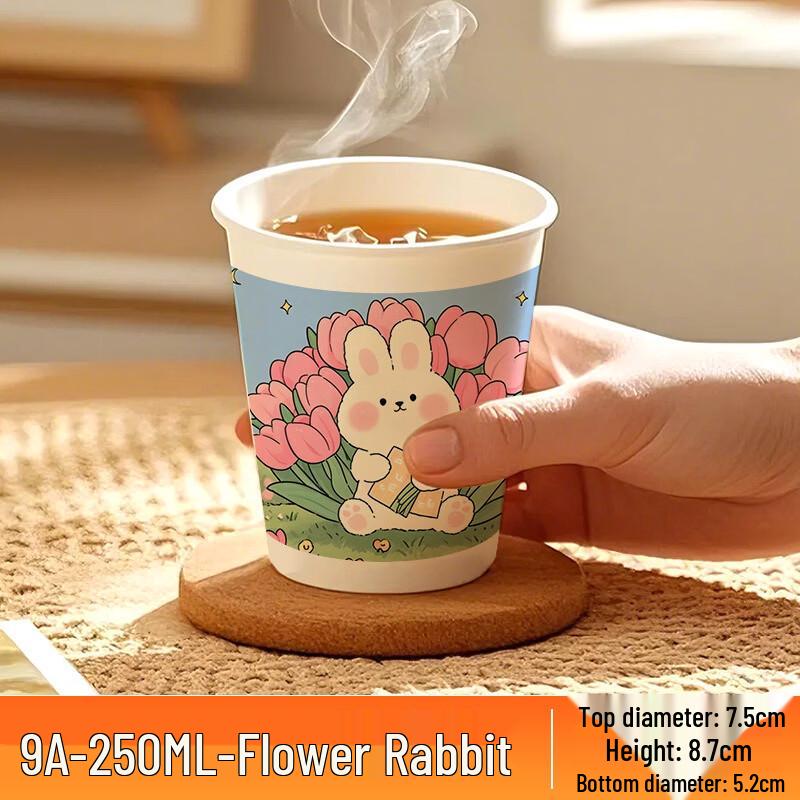 

Hanyou Disposable Paper Cups