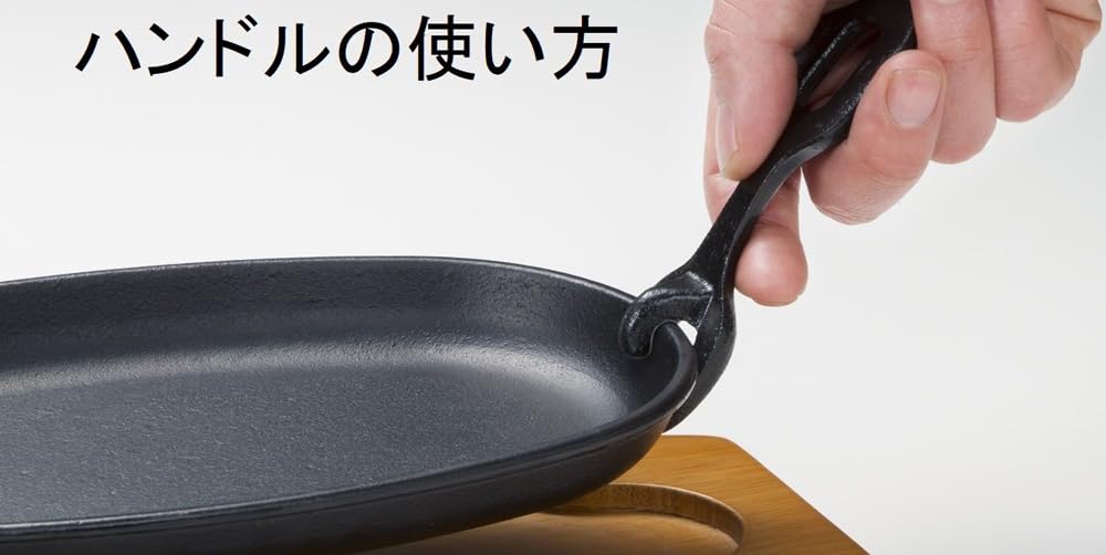 Ishigaki Cast Iron Large Steak Plate Set of 2 with Base Plate and Handles 4545