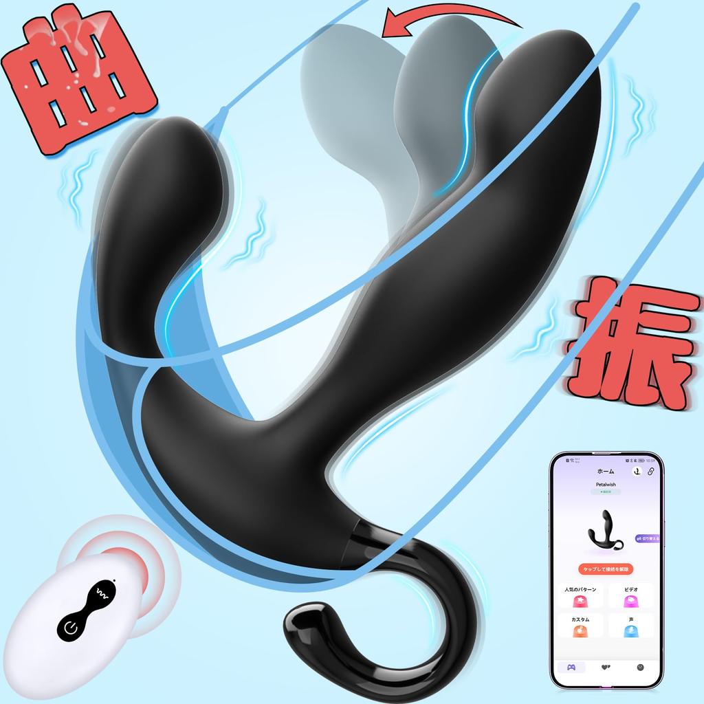 Anal Vibrator Direct Prostate Hit Anal Plug types of fast bending 10 Strong Vibration Modes God Finger Secret Technique for Men Recreating the Angle