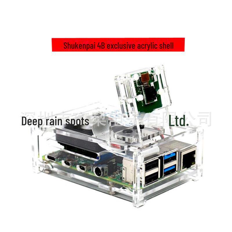 

Transparent Acrylic Raspberry Pi 4B Case with Cooling Fan, Compatible with 3.5-inch Screen/Camera. Large Standard Fan - Case Only
