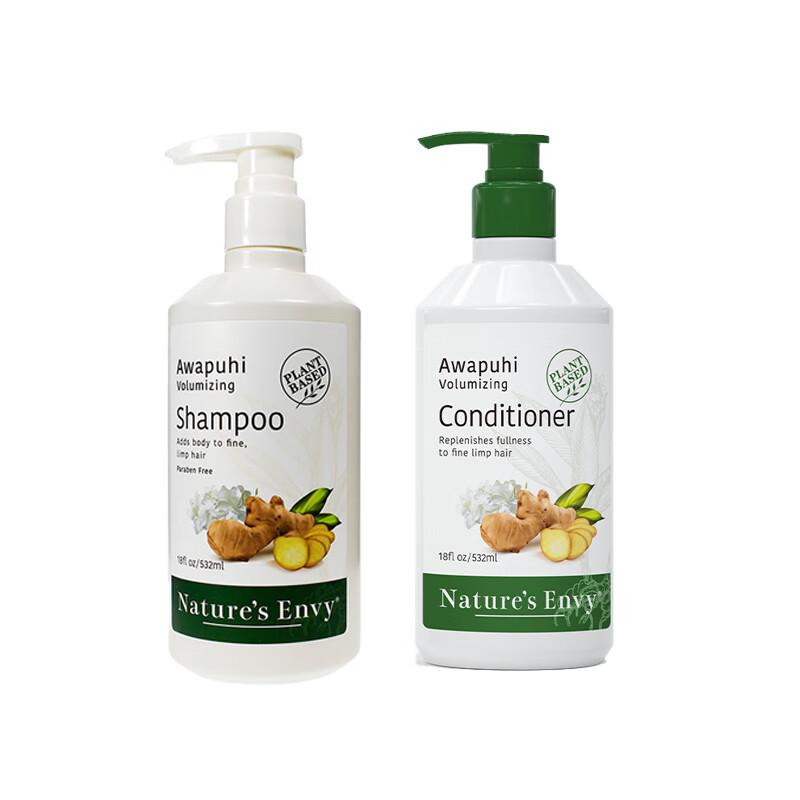 Avalon Organics Wild Ginger Volumizing Shampoo & Conditioner Set