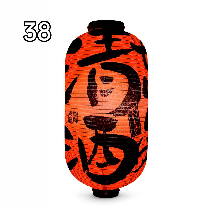 Waterproof Japanese Traditional Lantern Lantern Bistro Ramen Sashimi Sushi Restaurant Decor Lanterns Festival Holiday Decor