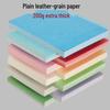 200g A4/A3 Tiger Skin Leather Texture Craft Paper for Kids