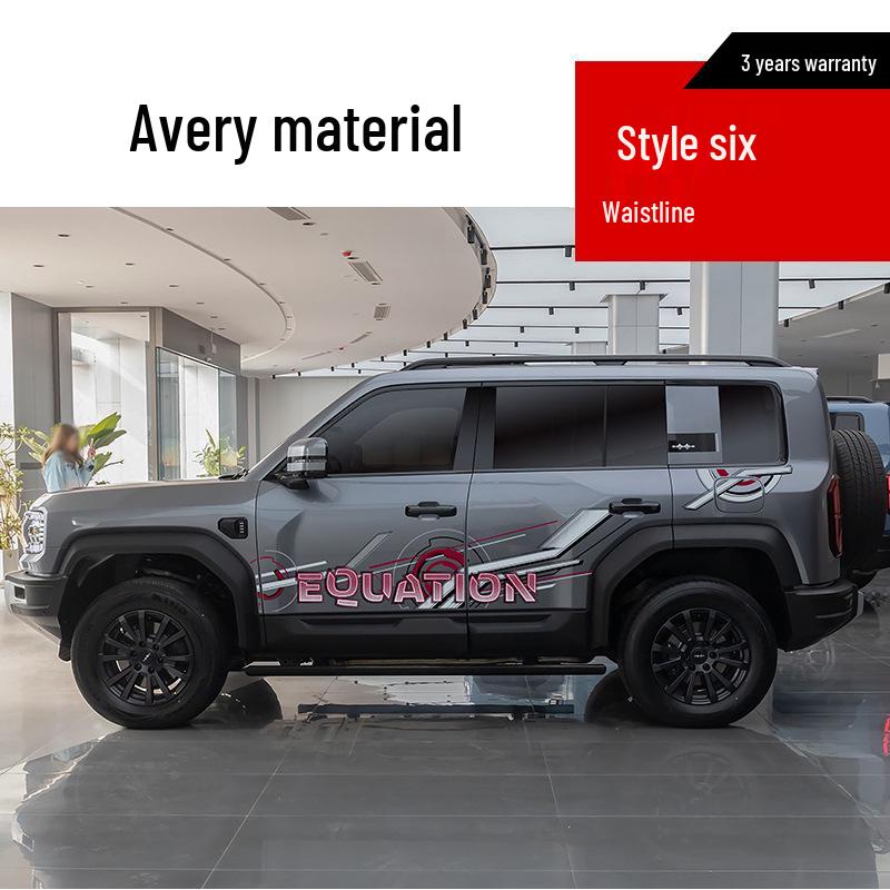 Fangchengbao 2023 Creative Car Side Decal – Large Letter Pinstripe Design